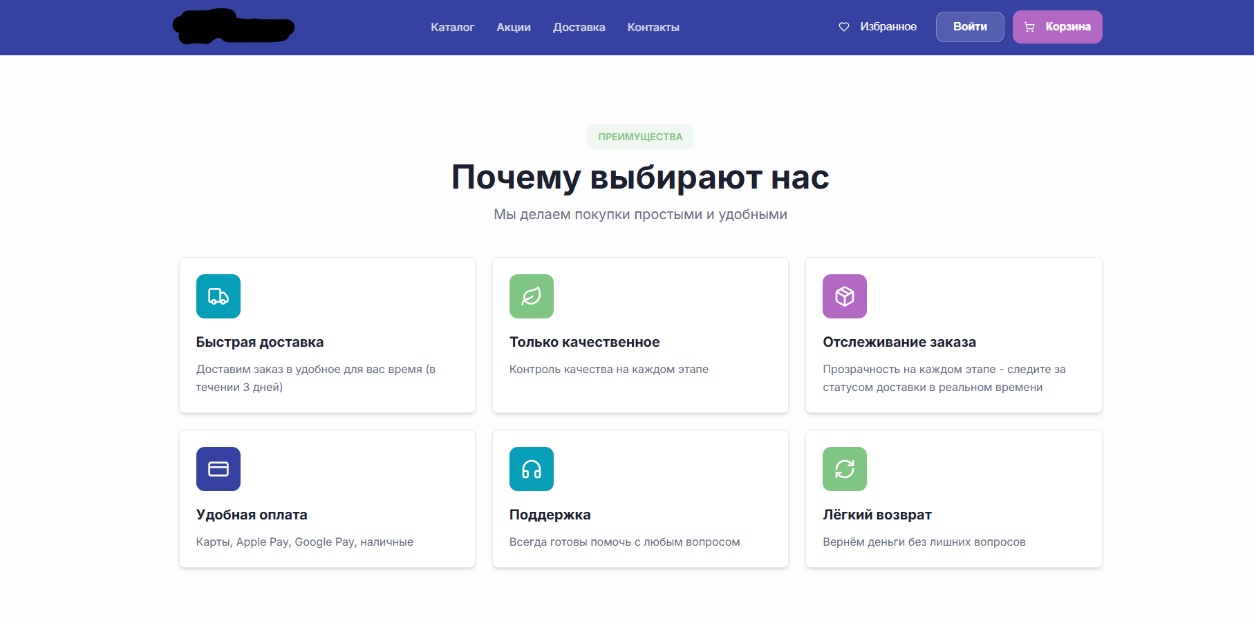 Delicata — Online Food Store