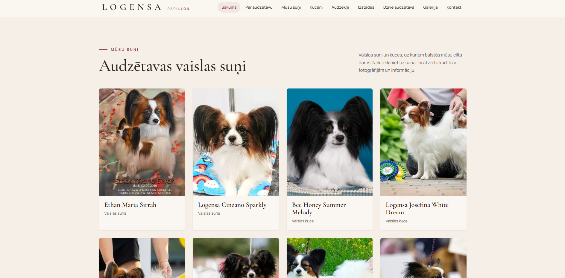 Breeding Dogs — Catalog